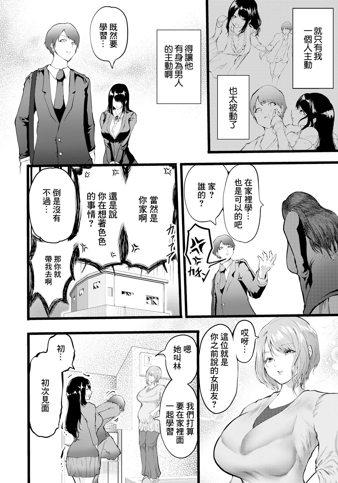 試讀預覽 4