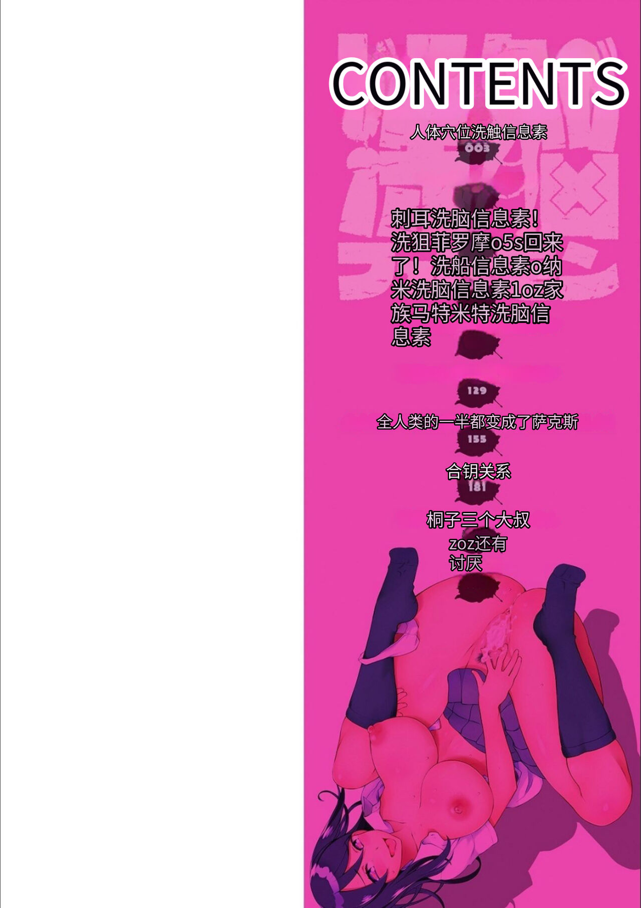 试读预览 2