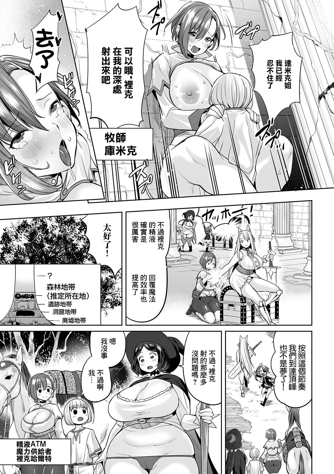 試讀預覽 3
