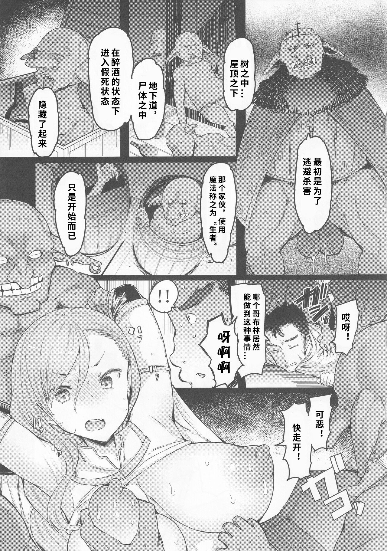 試讀預覽 6