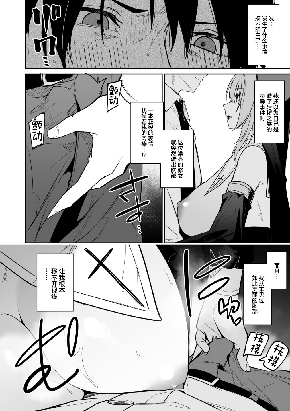 Preview 6
