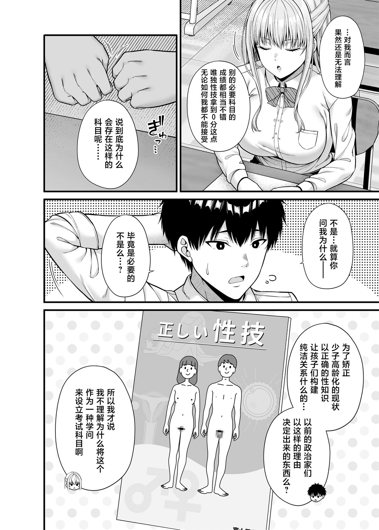 试读预览 3
