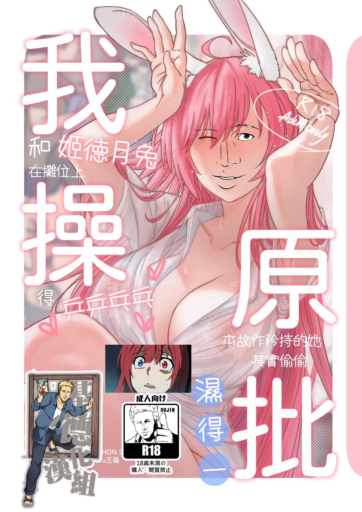 試讀預覽 2