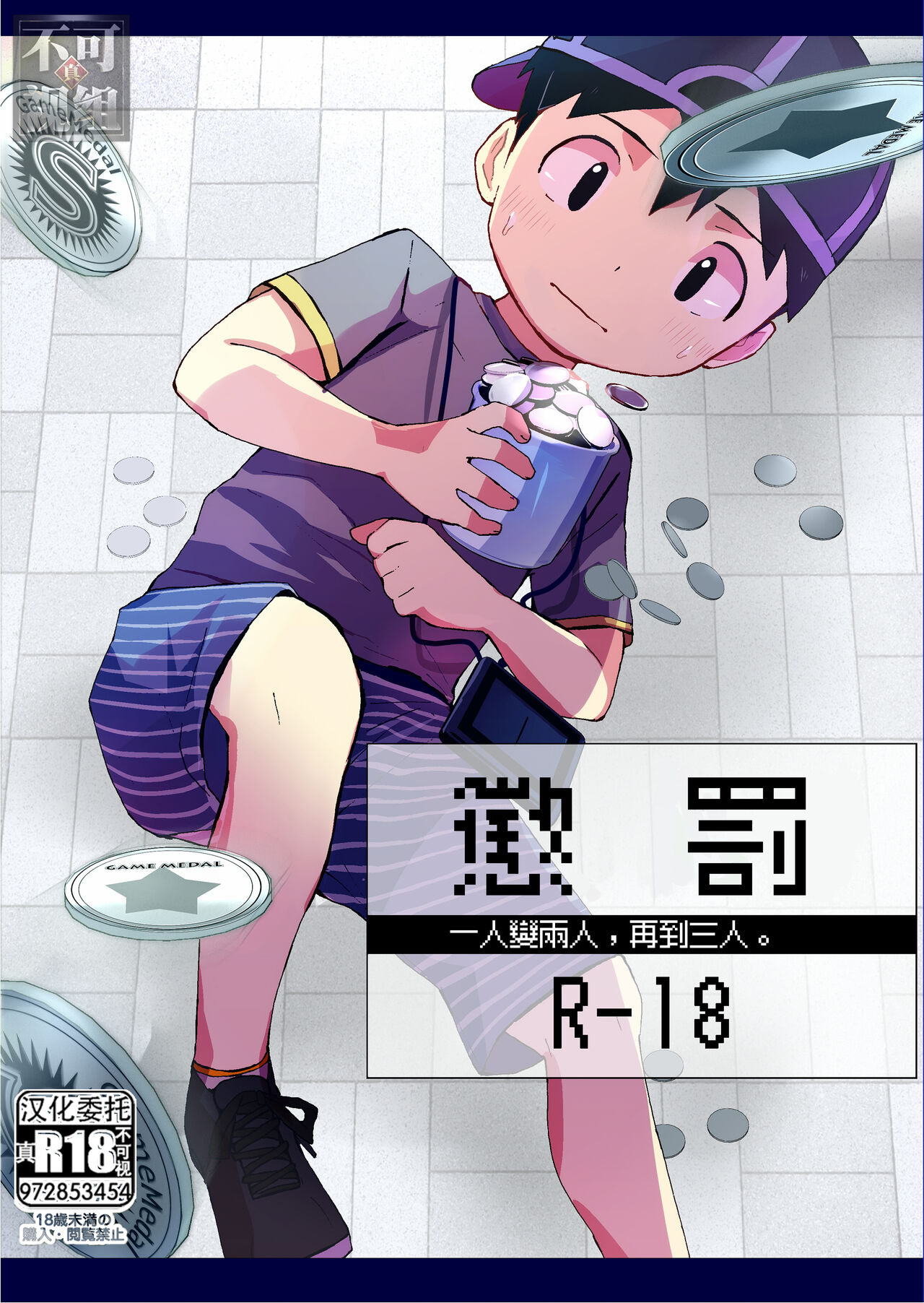 Preview 1