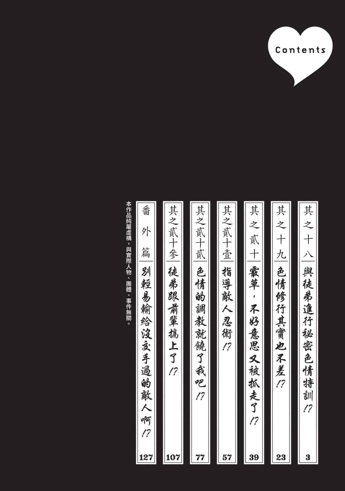 試讀預覽 4
