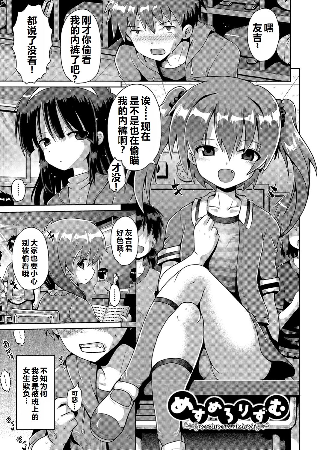 試讀預覽 2