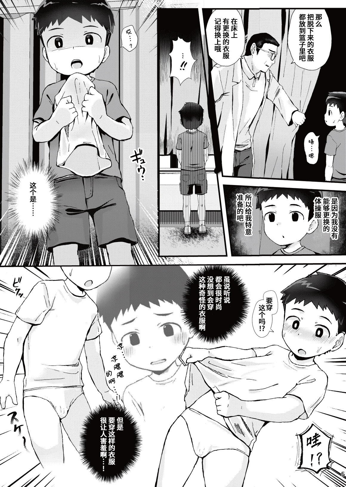 试读预览 6