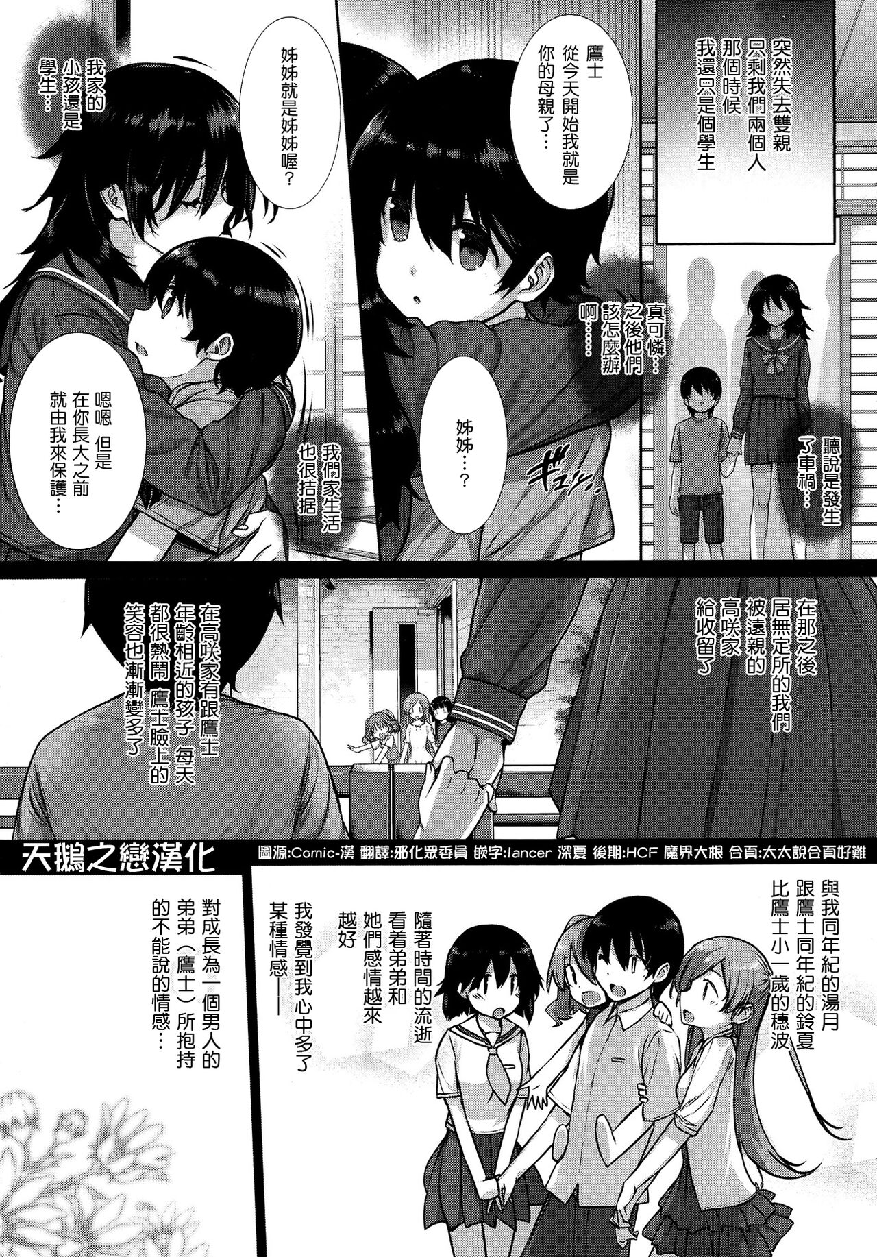 试读预览 2