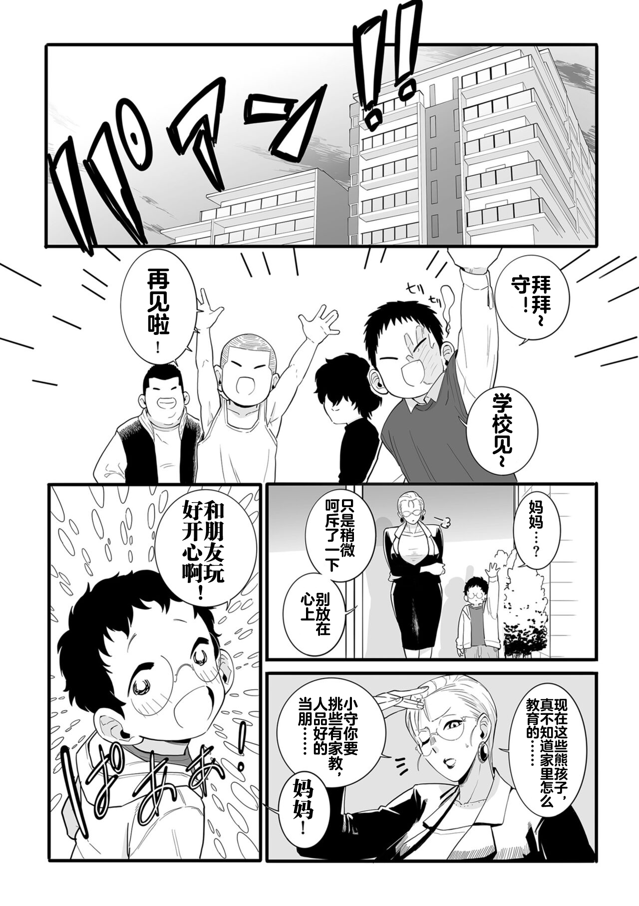 试读预览 5
