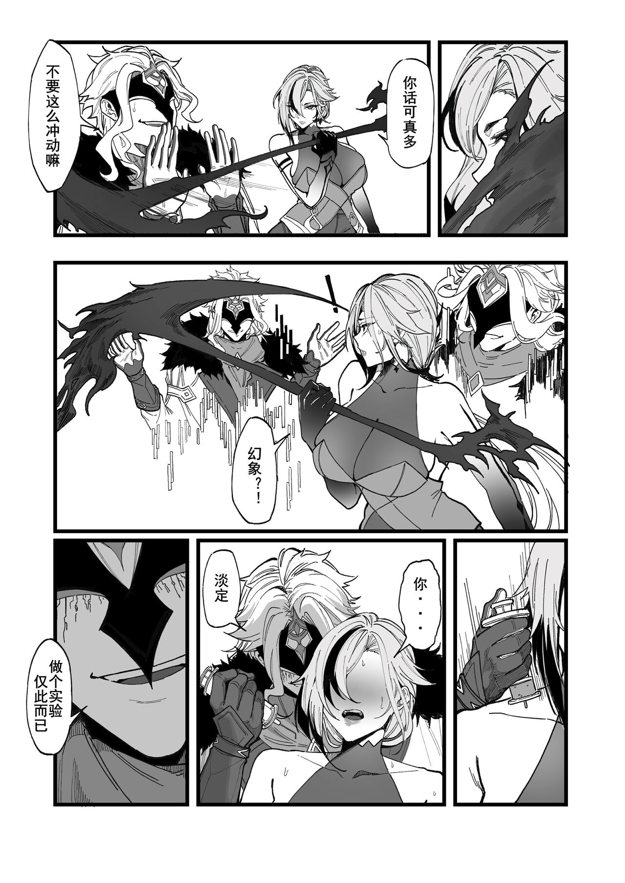 試讀預覽 3