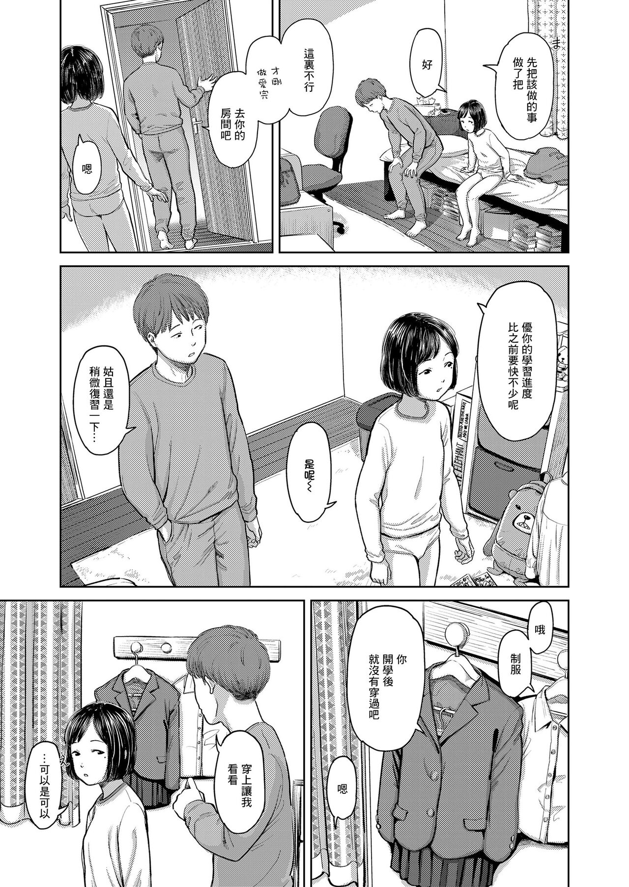 試讀預覽 5