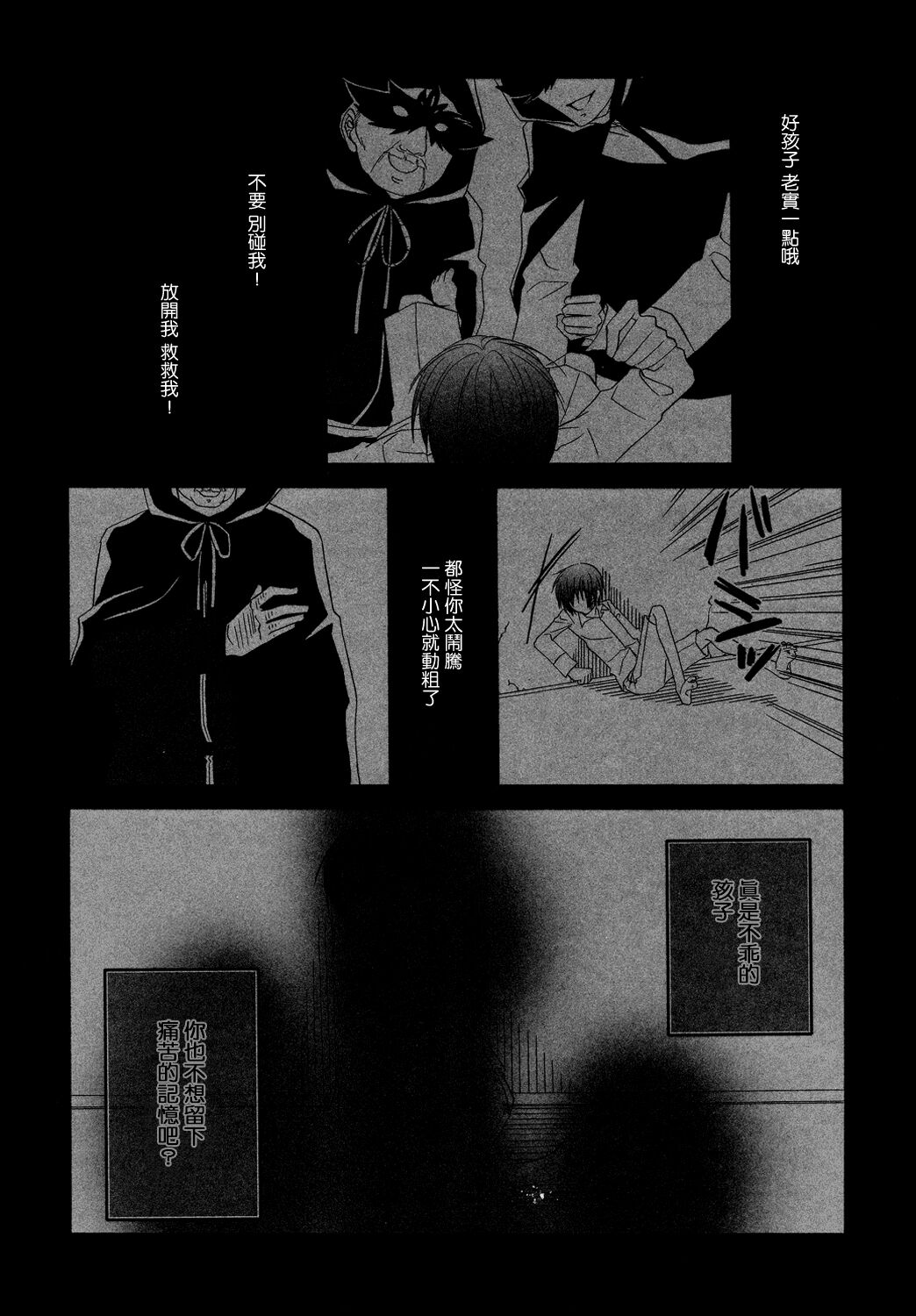 試讀預覽 5