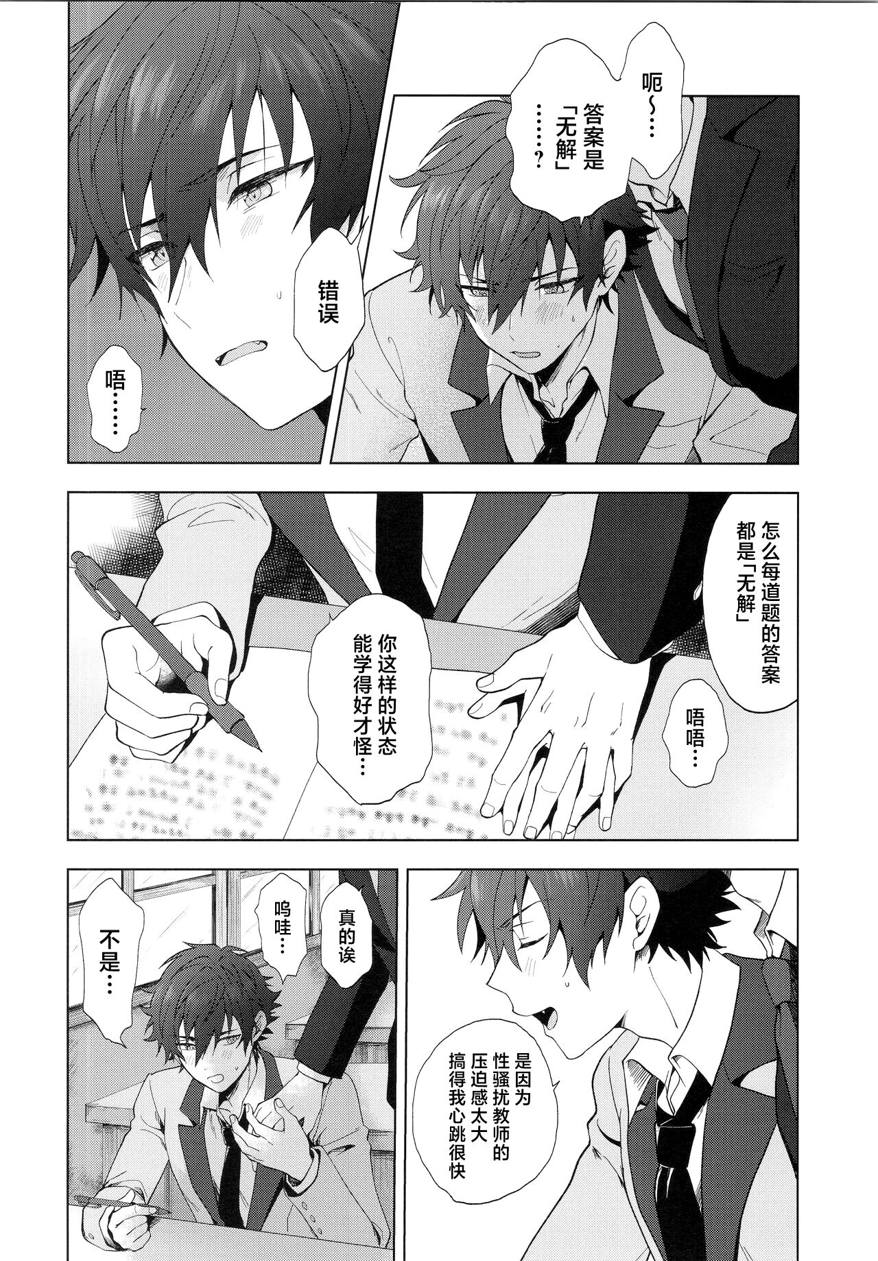 Preview 5