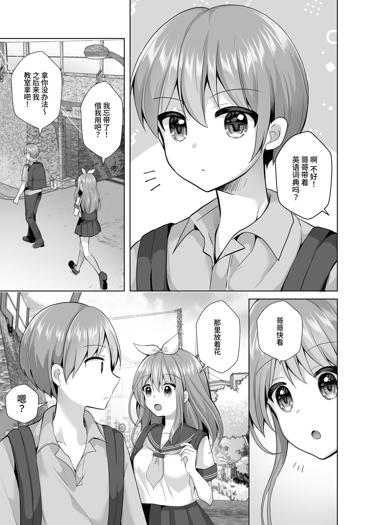 試讀預覽 4