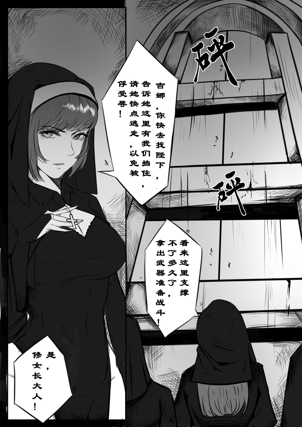 Preview 4