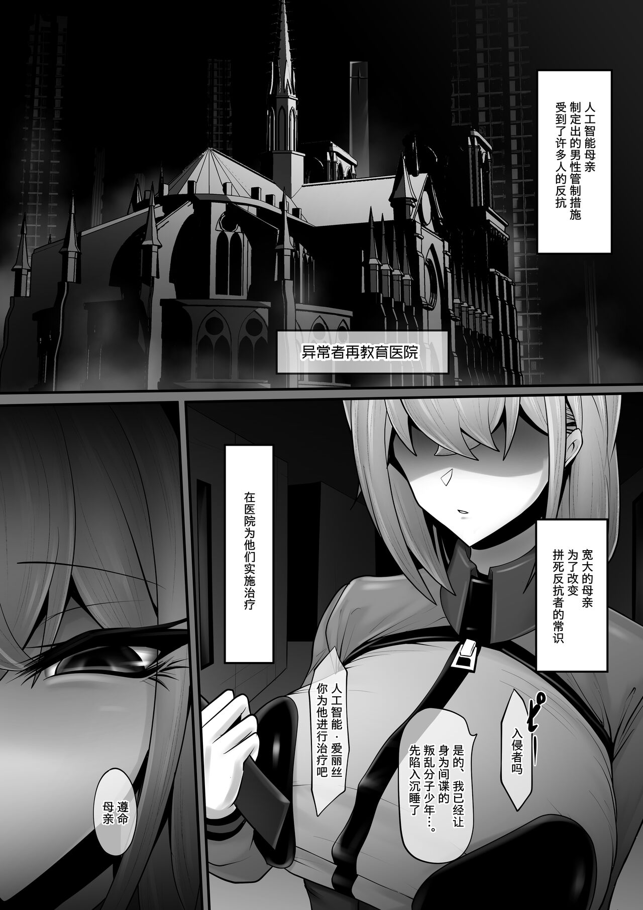 试读预览 2