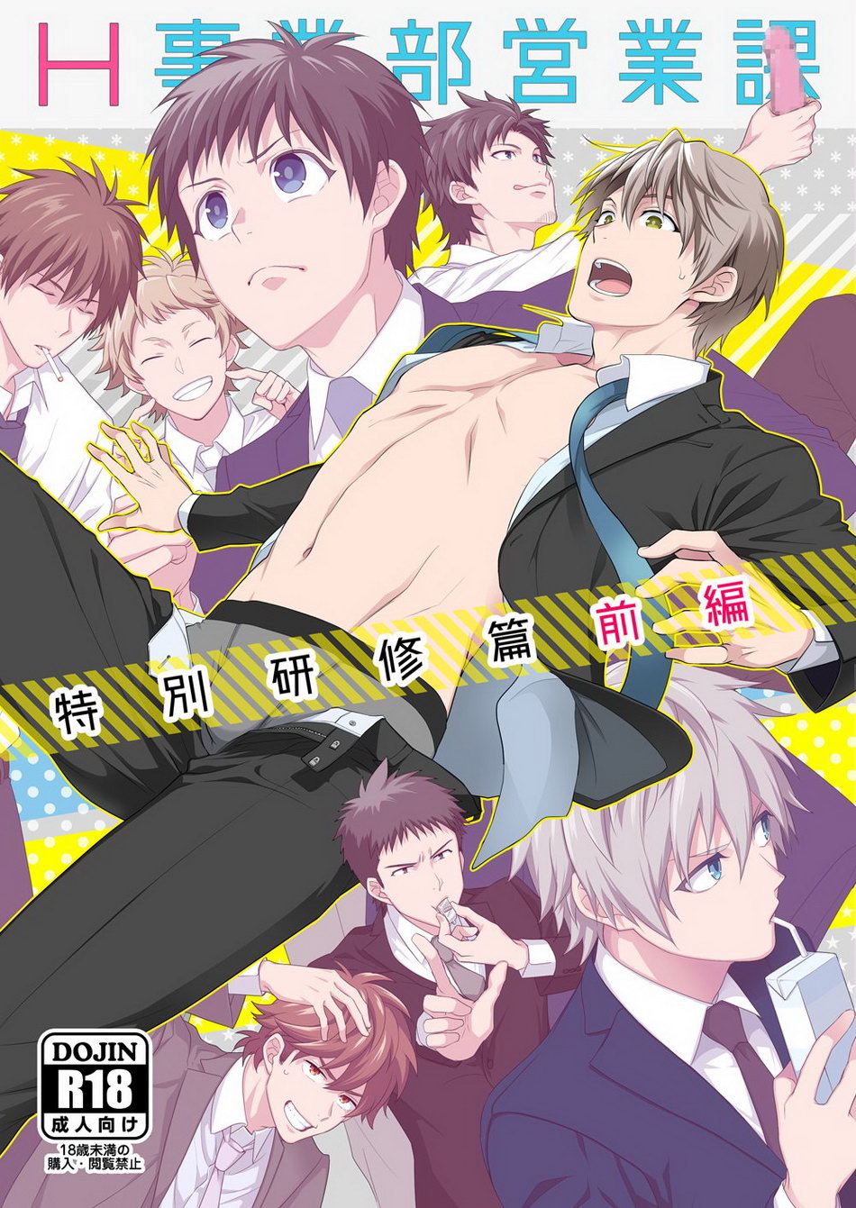 Preview 1