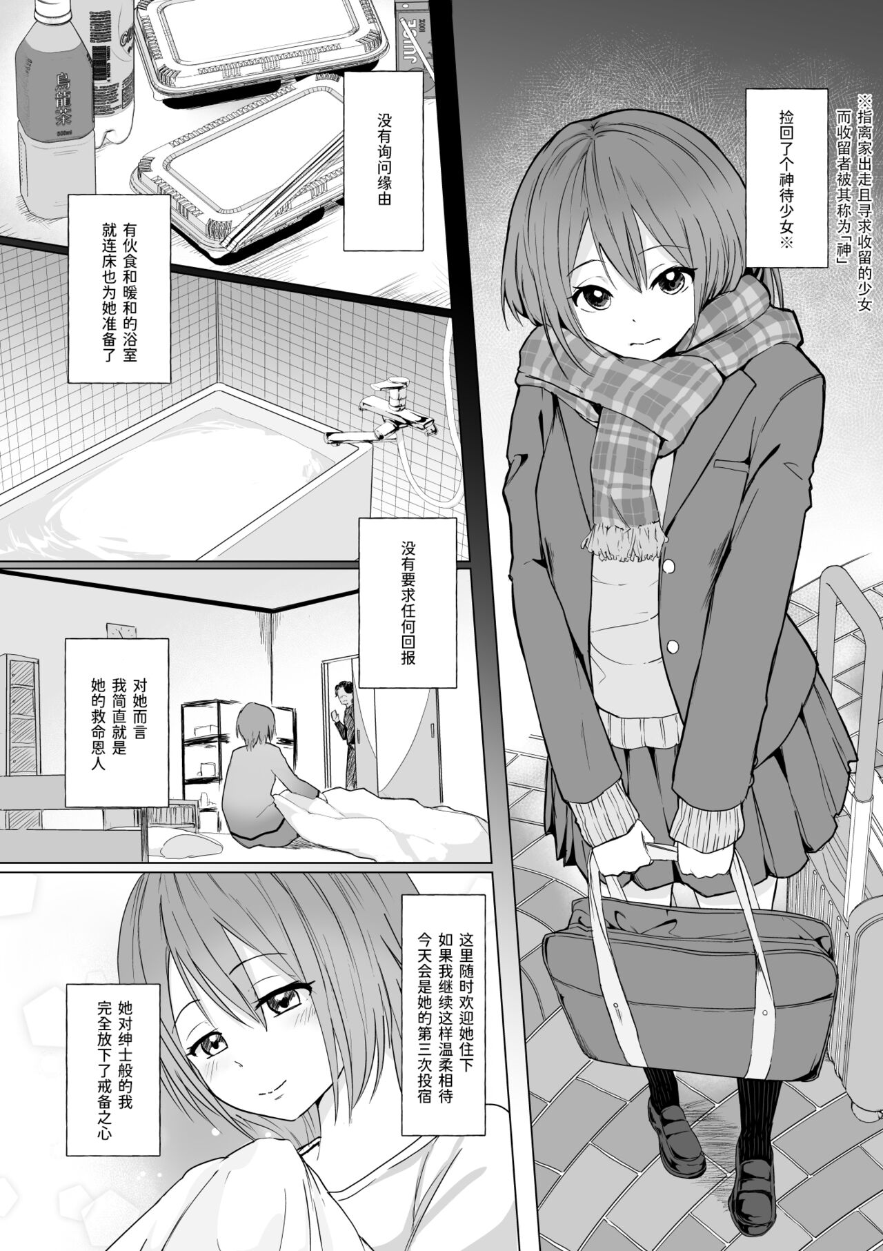 试读预览 2