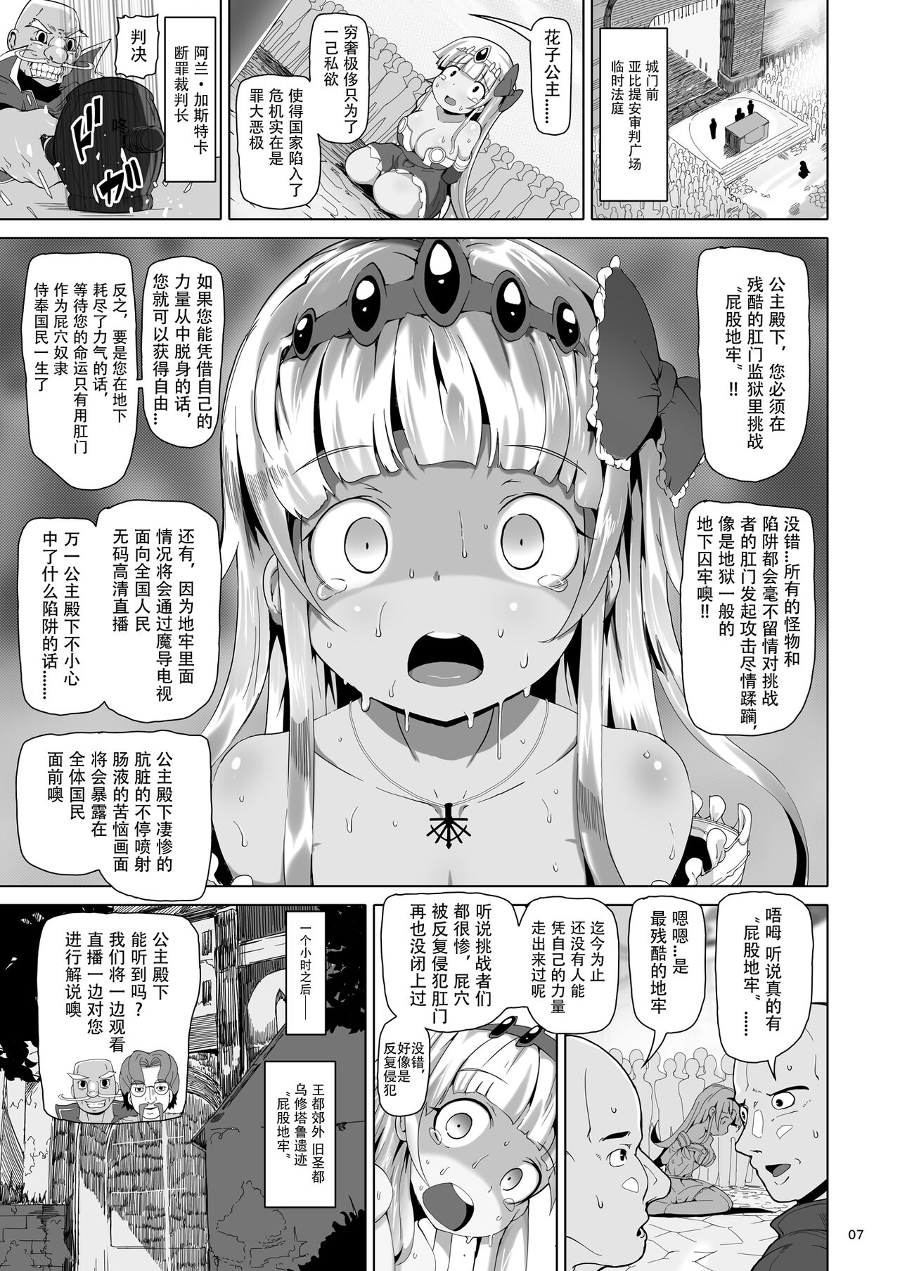 試讀預覽 6