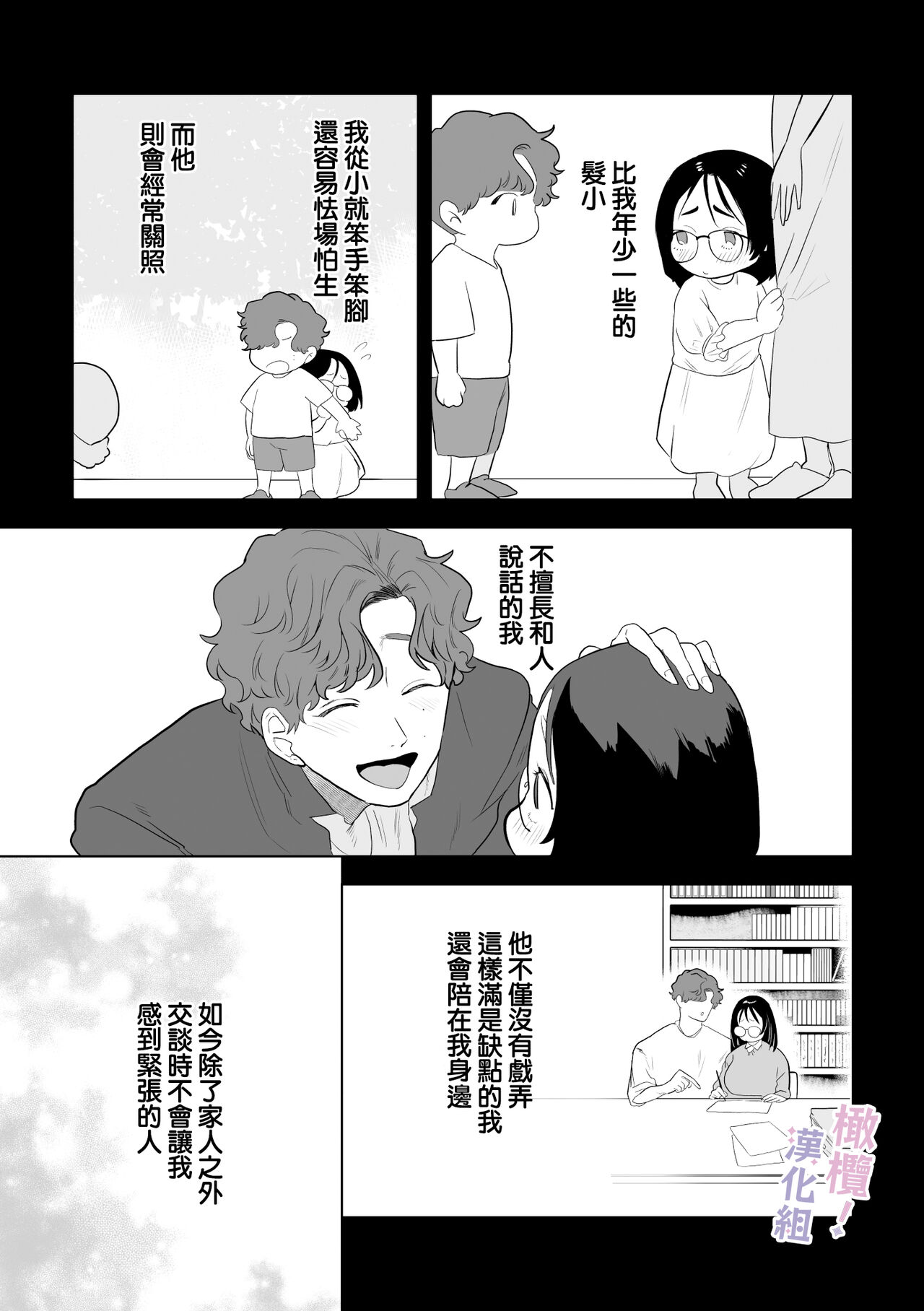 Preview 6