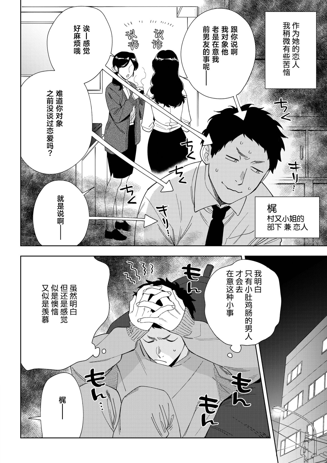 试读预览 2