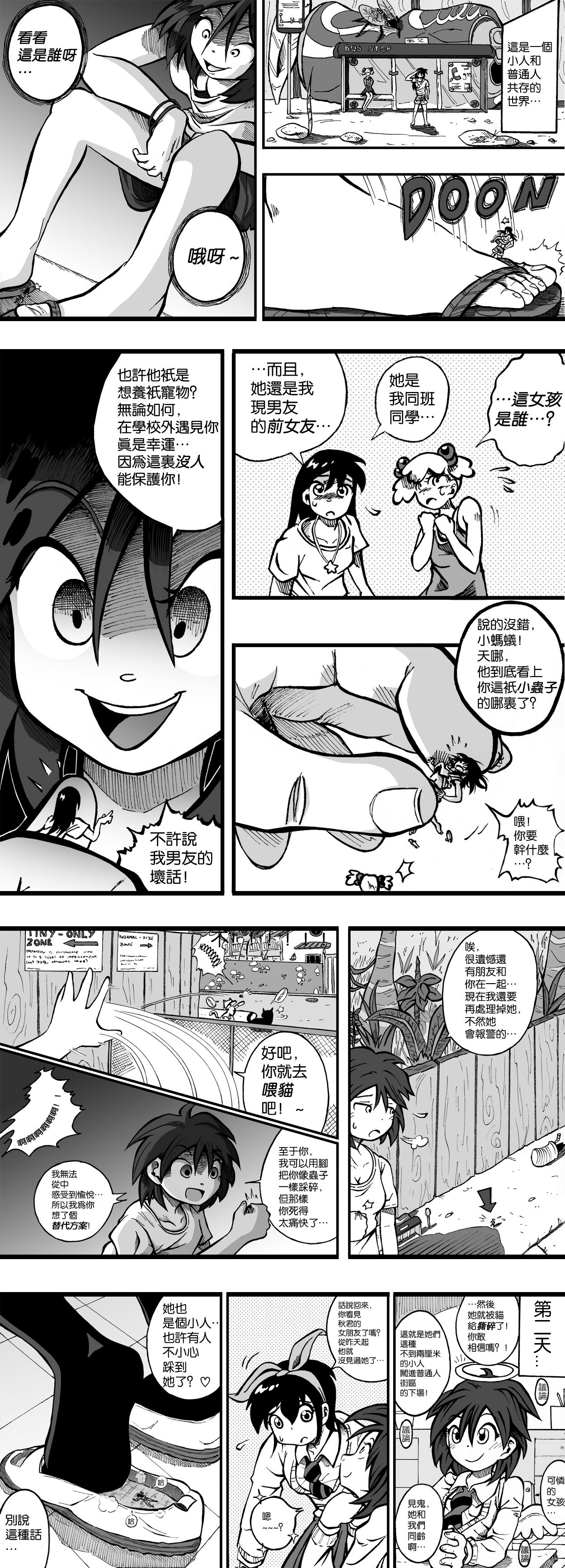试读预览 3