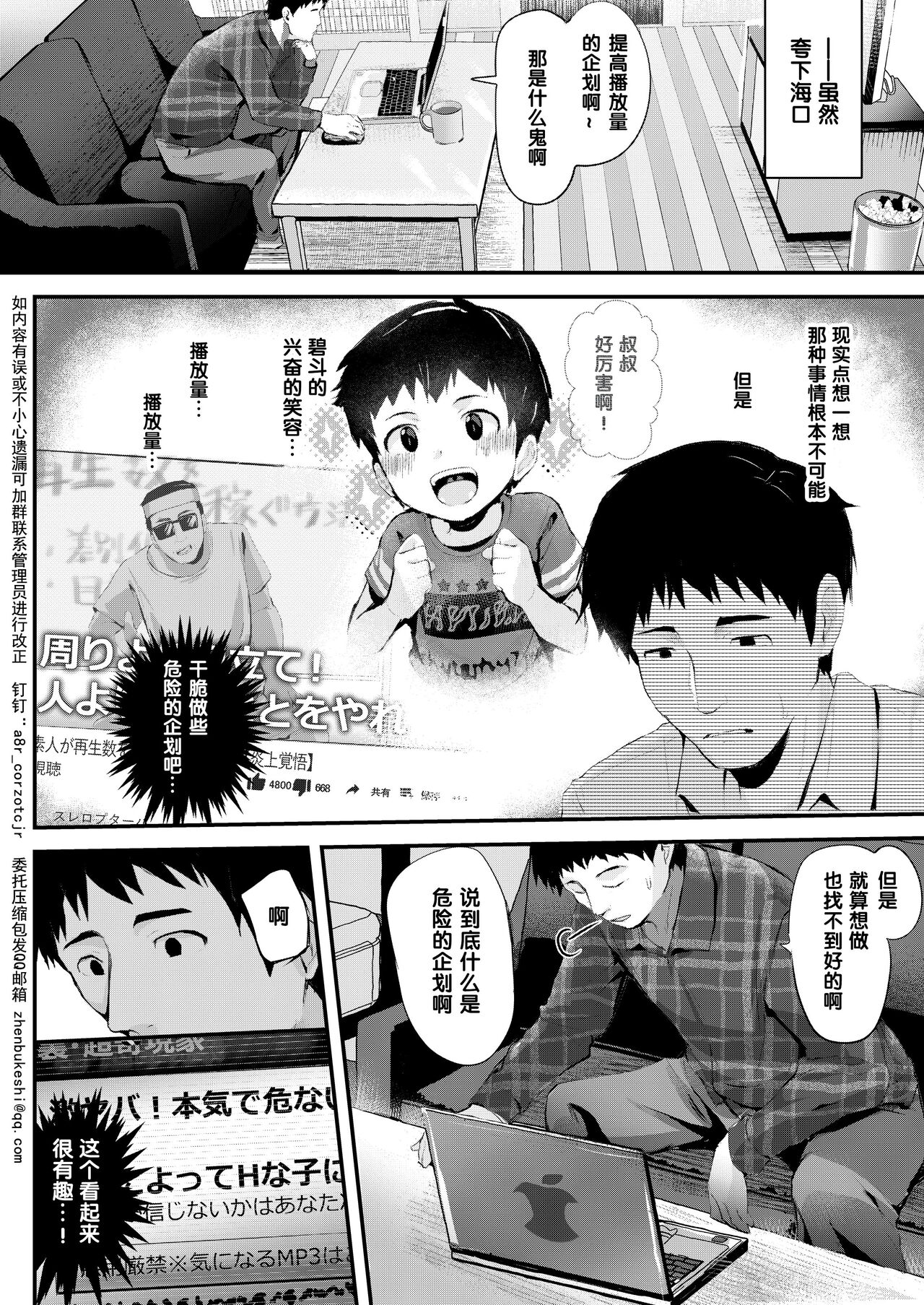 试读预览 5