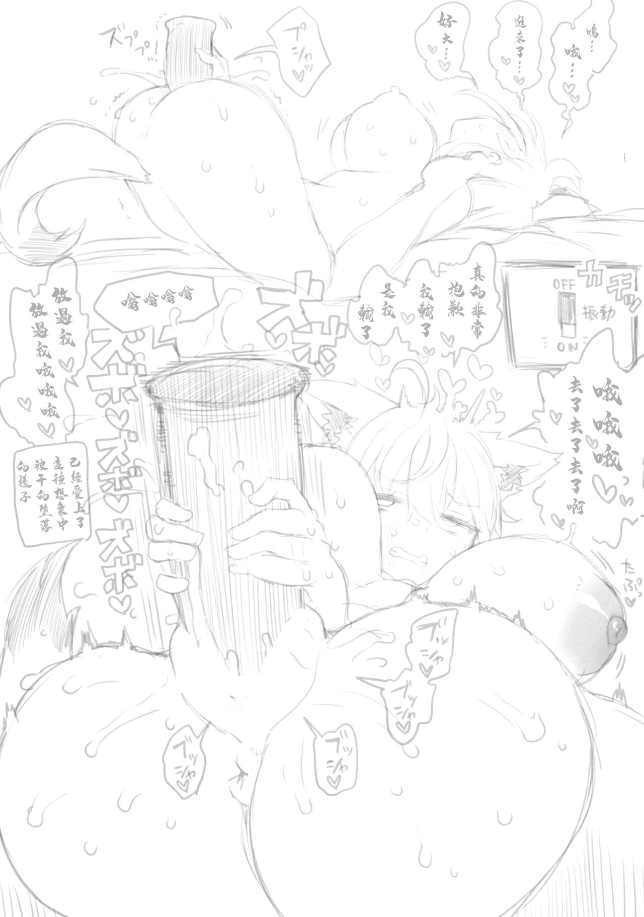 Preview 6