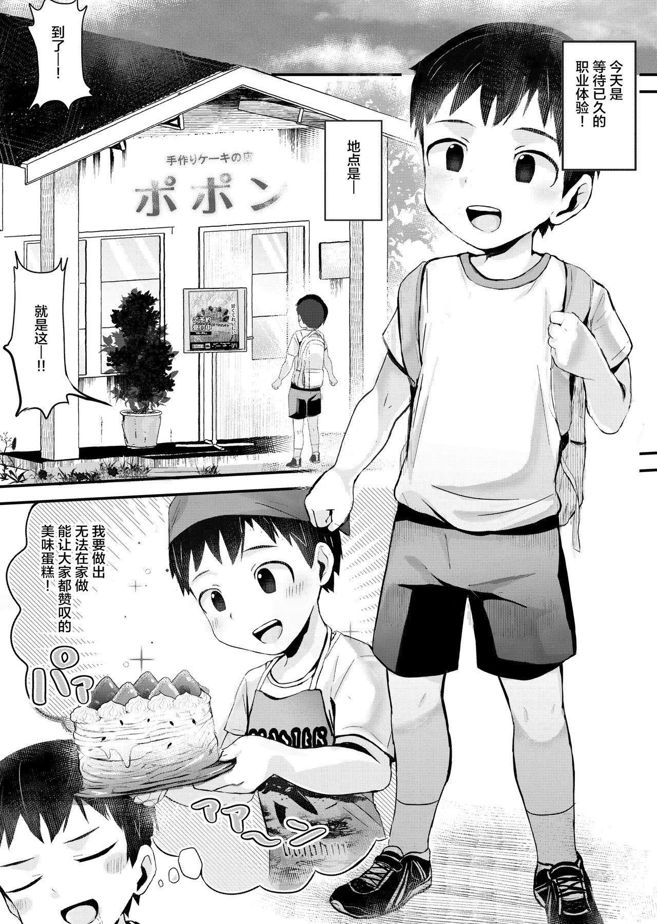 试读预览 2