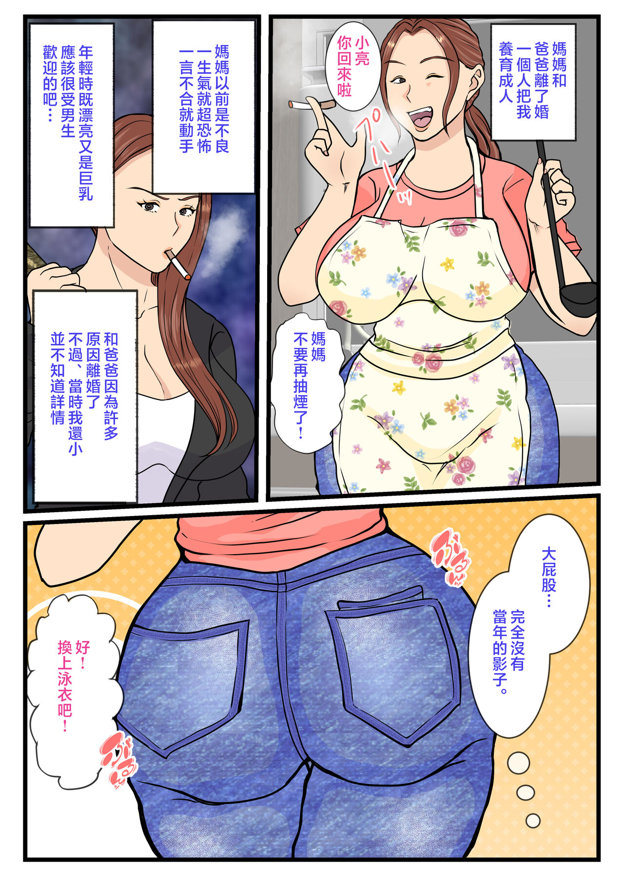 Preview 5
