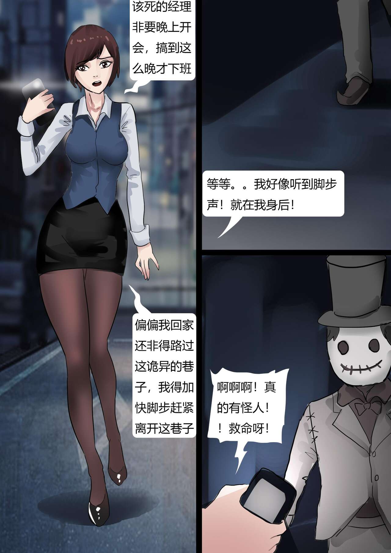 試讀預覽 3