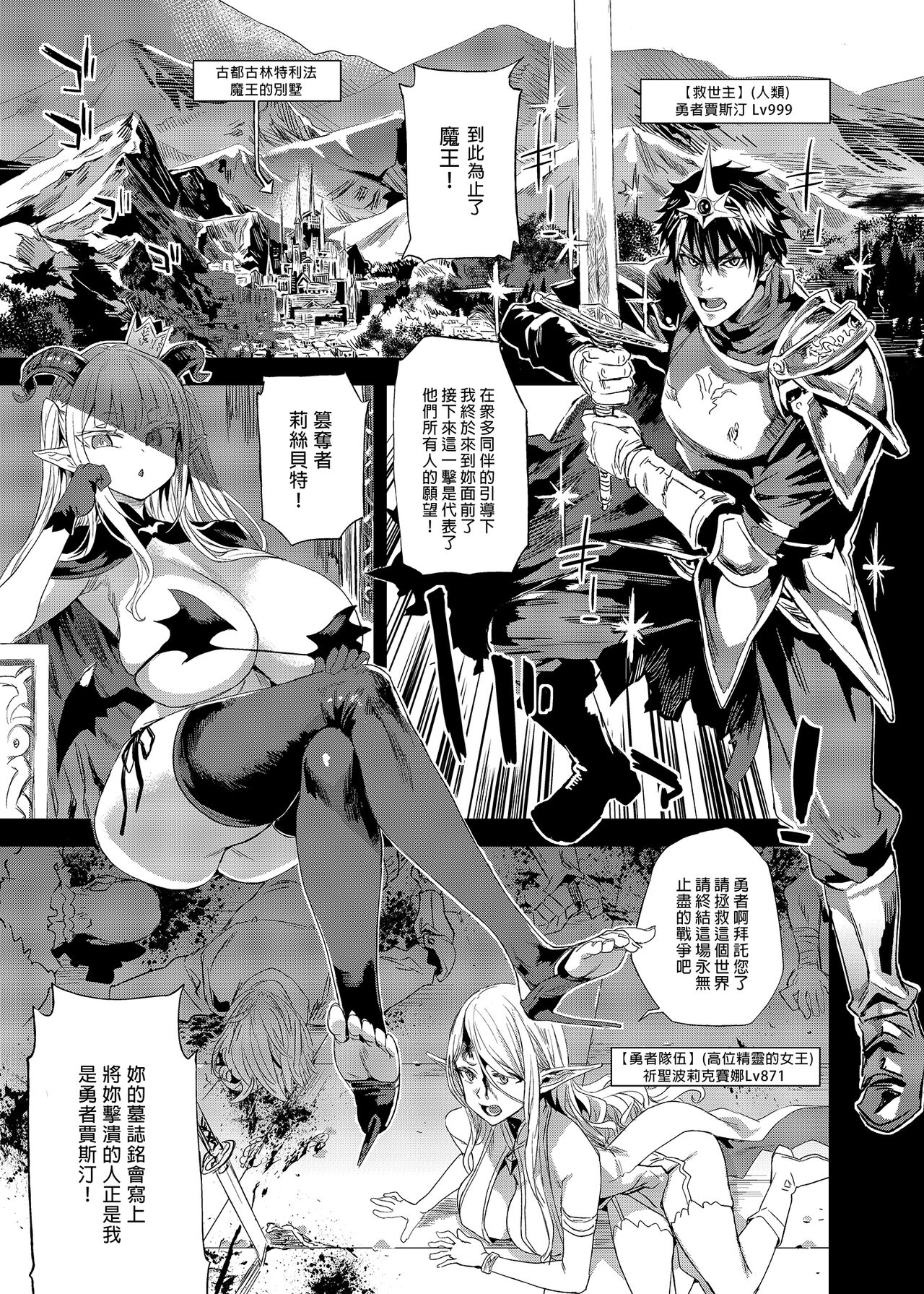 試讀預覽 3