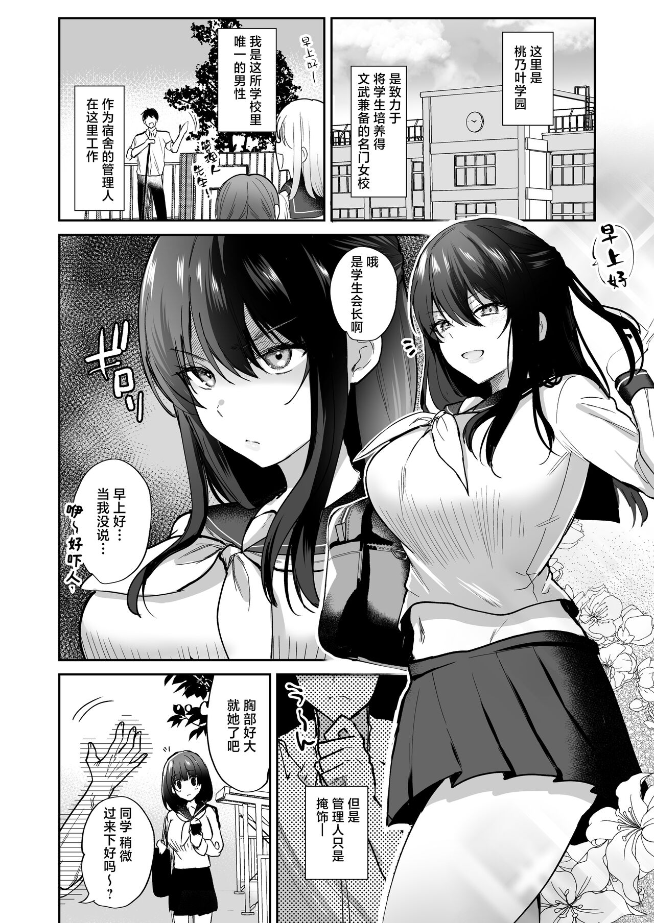 試讀預覽 4