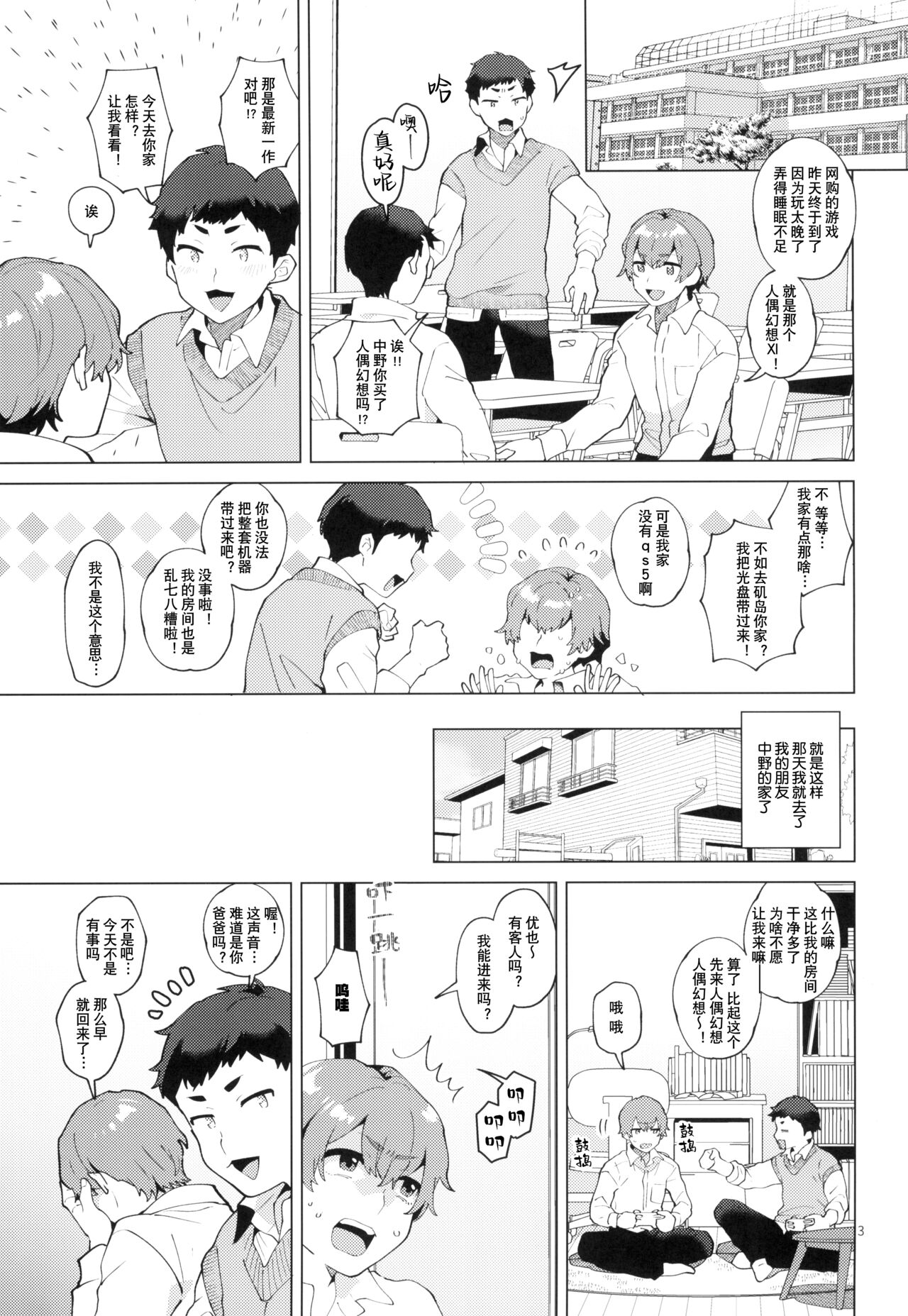 Preview 3