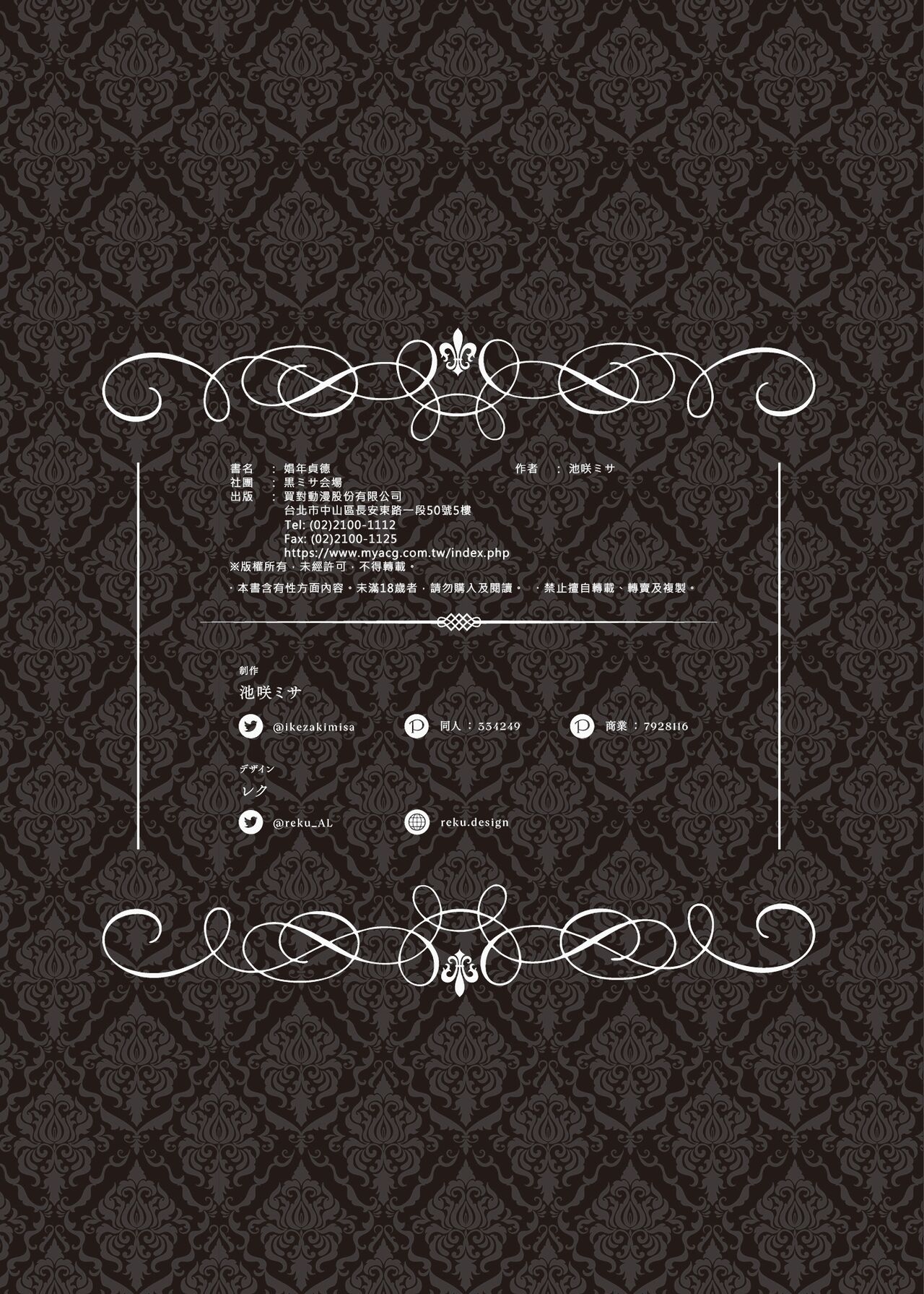 Preview 2