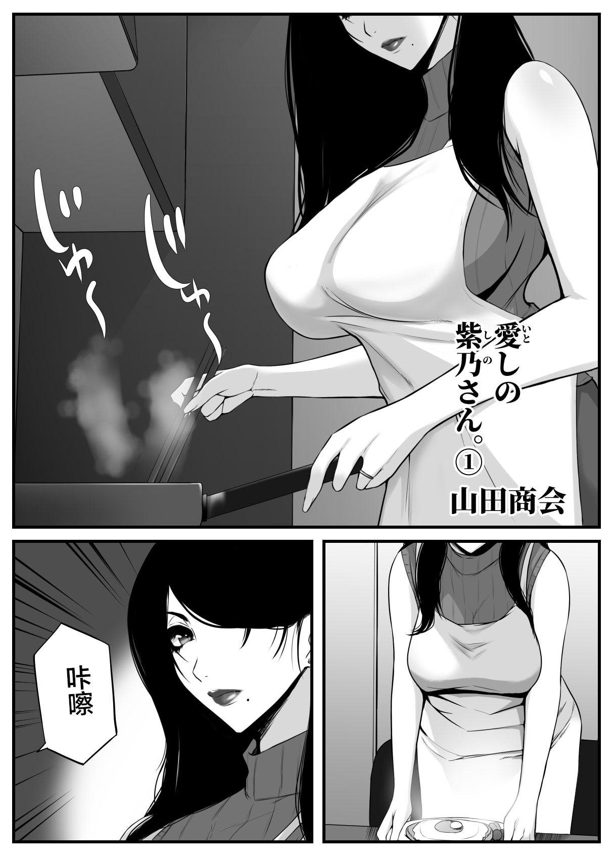 試讀預覽 2