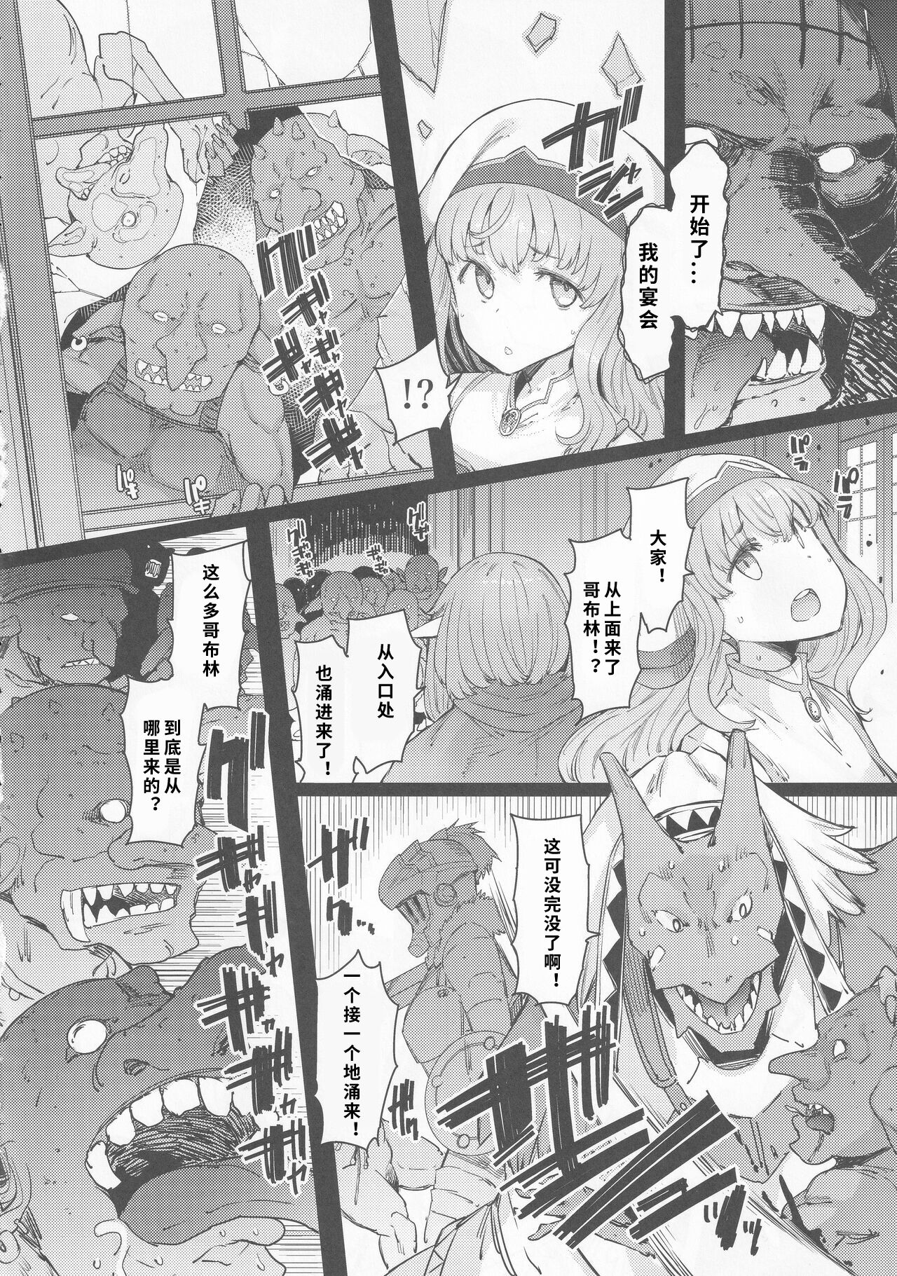 试读预览 5