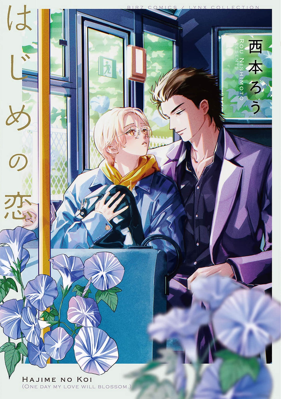 Preview 1