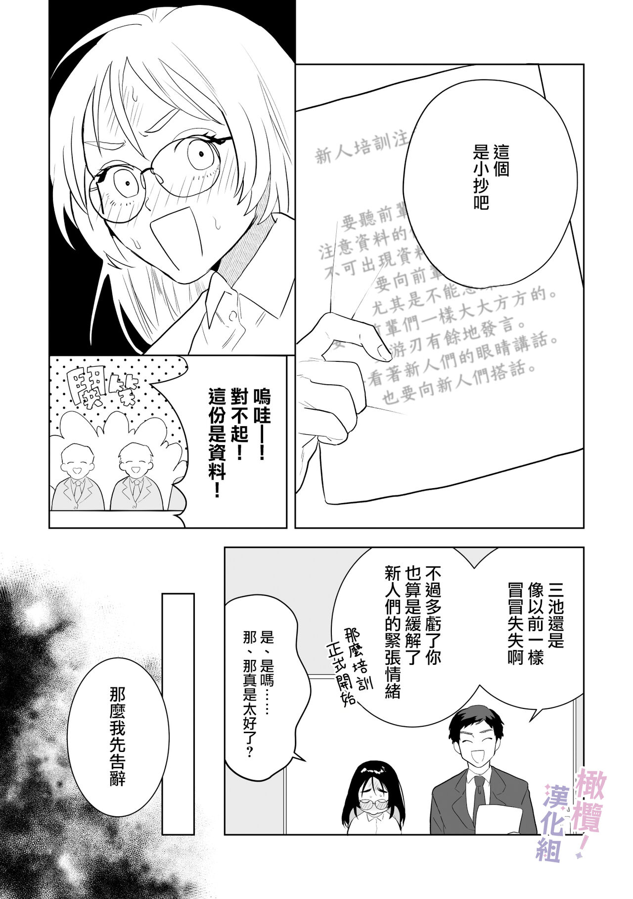 Preview 3