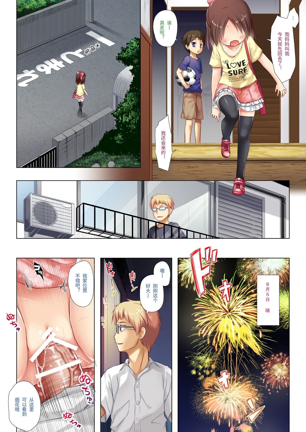 试读预览 5