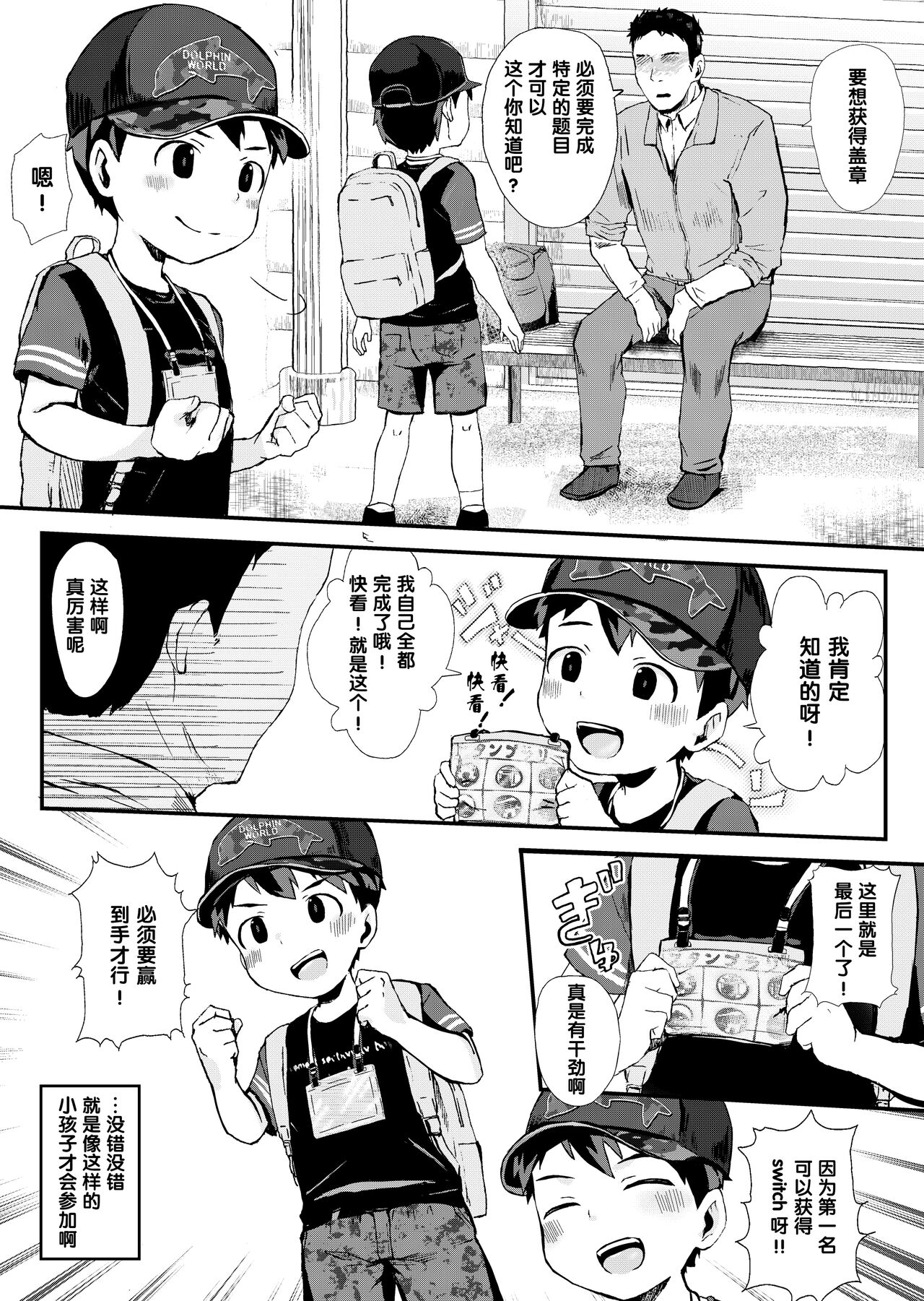 试读预览 4