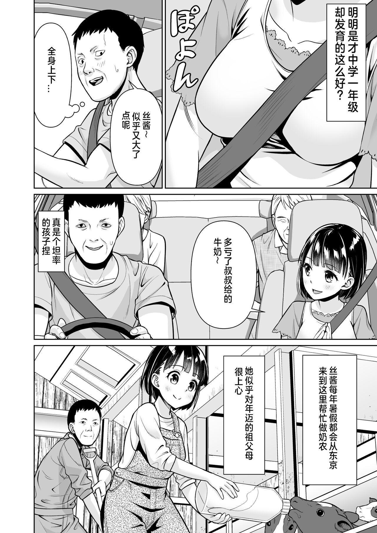 試讀預覽 5
