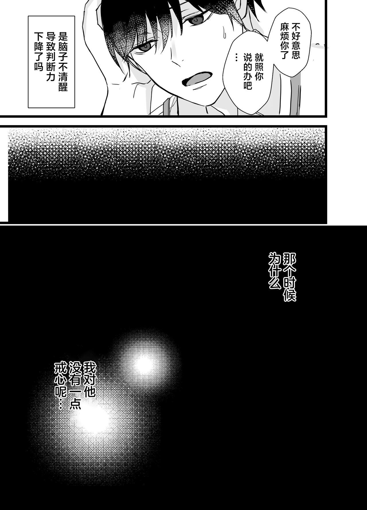 試讀預覽 6