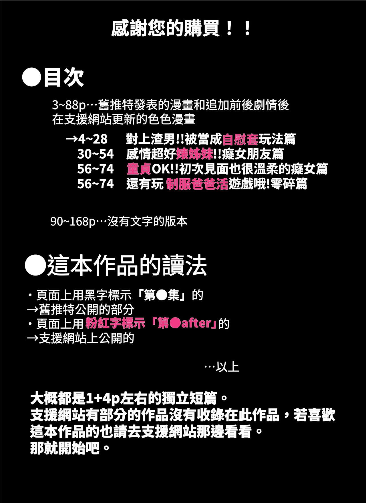试读预览 2
