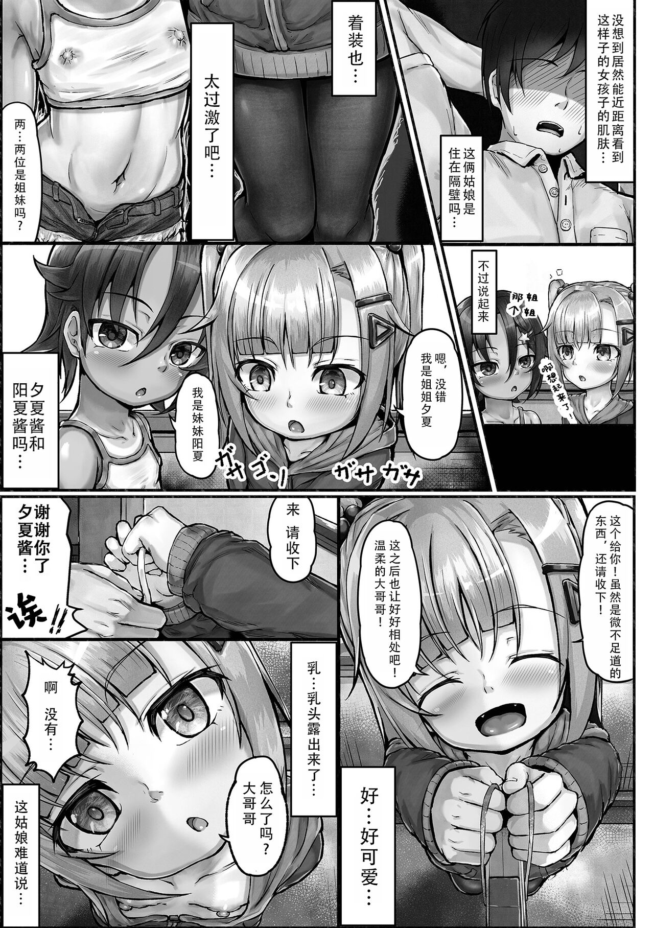 試讀預覽 3