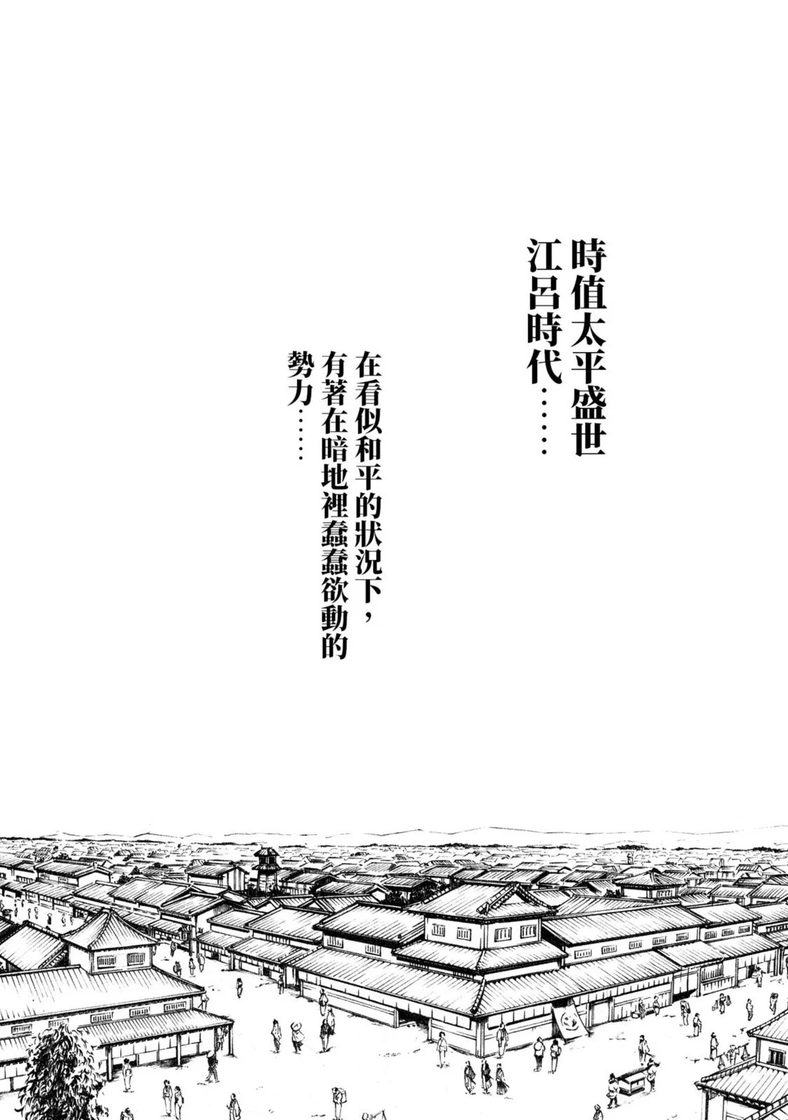試讀預覽 6
