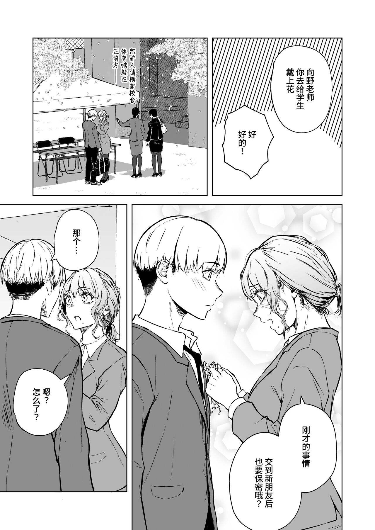 試讀預覽 6