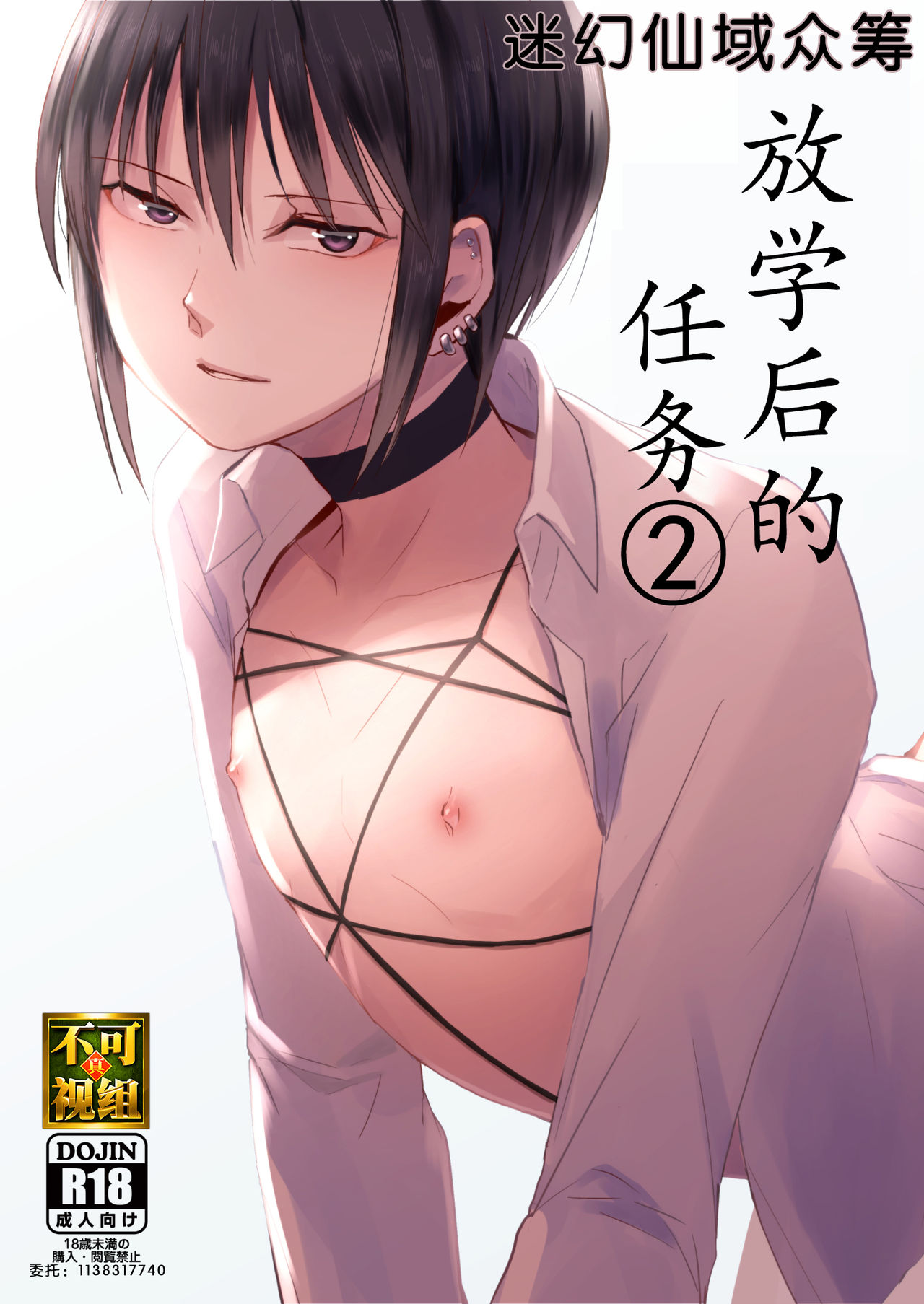 試讀預覽 2