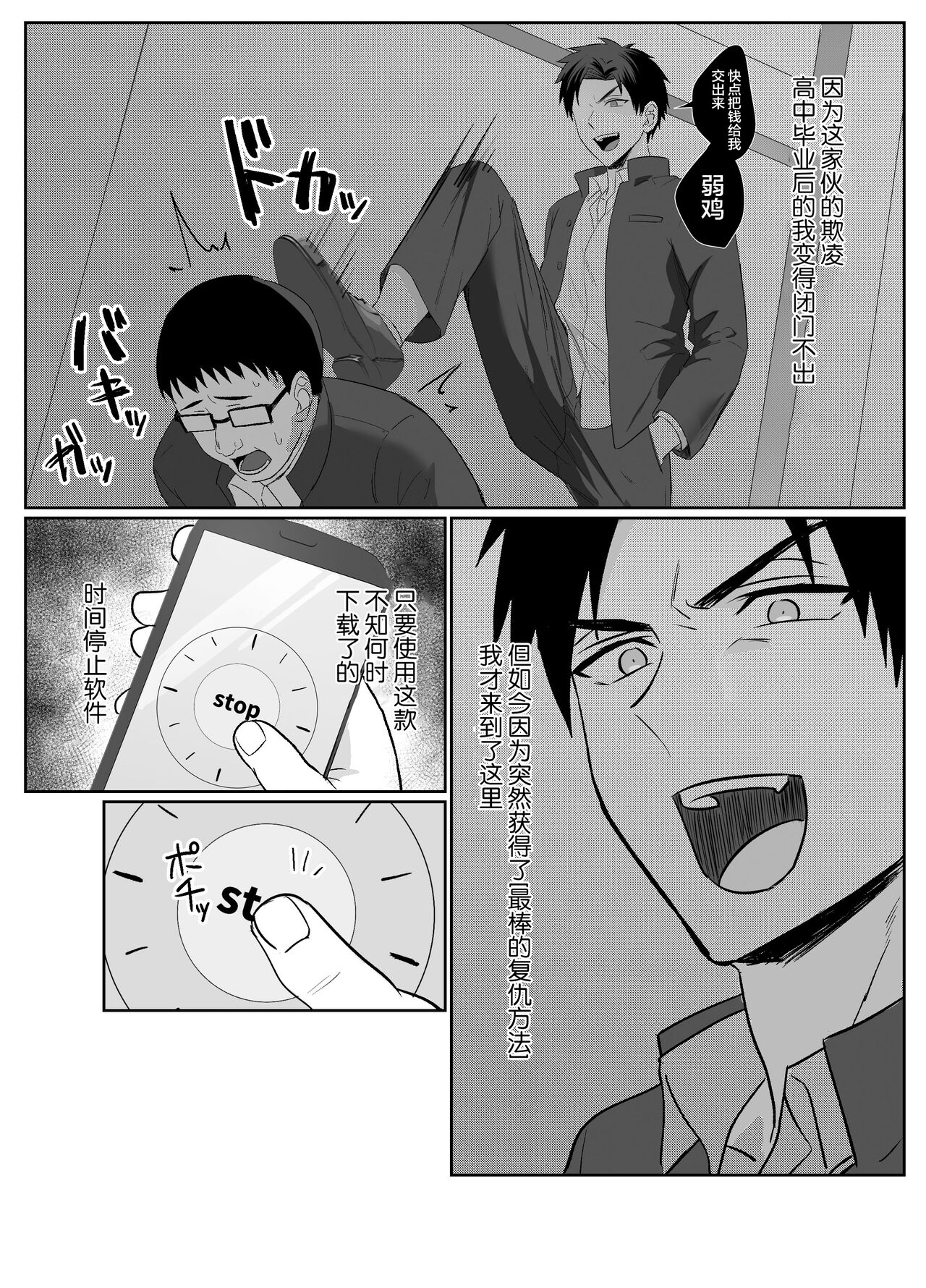 Preview 3