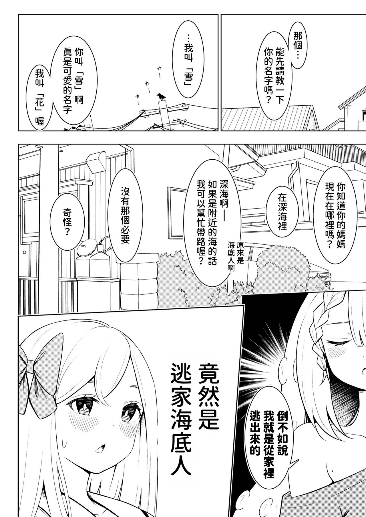 試讀預覽 5